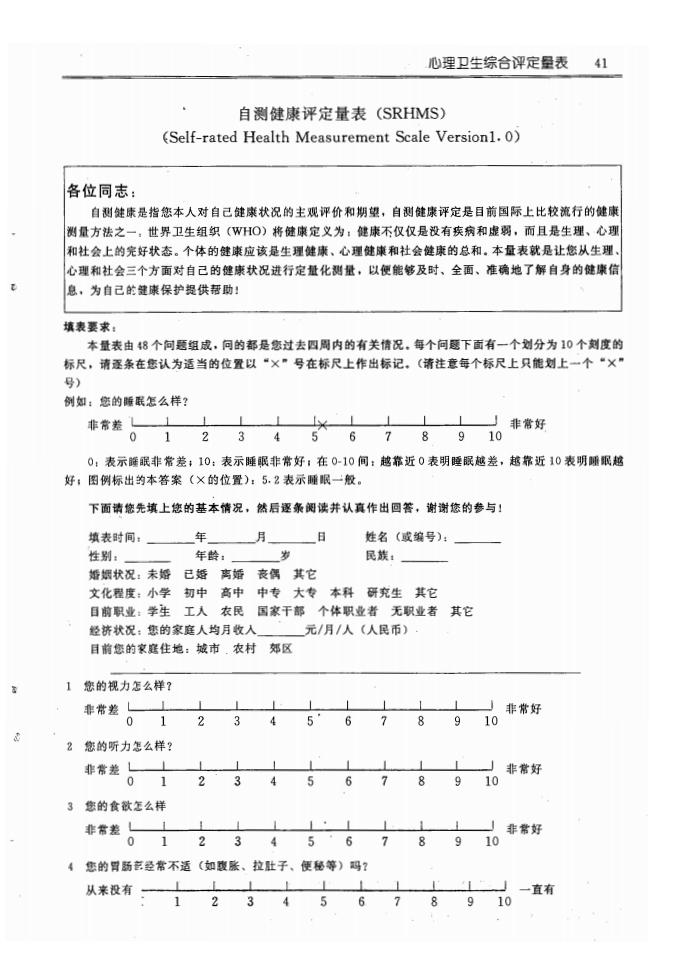 江苏918博天堂医药有限公司