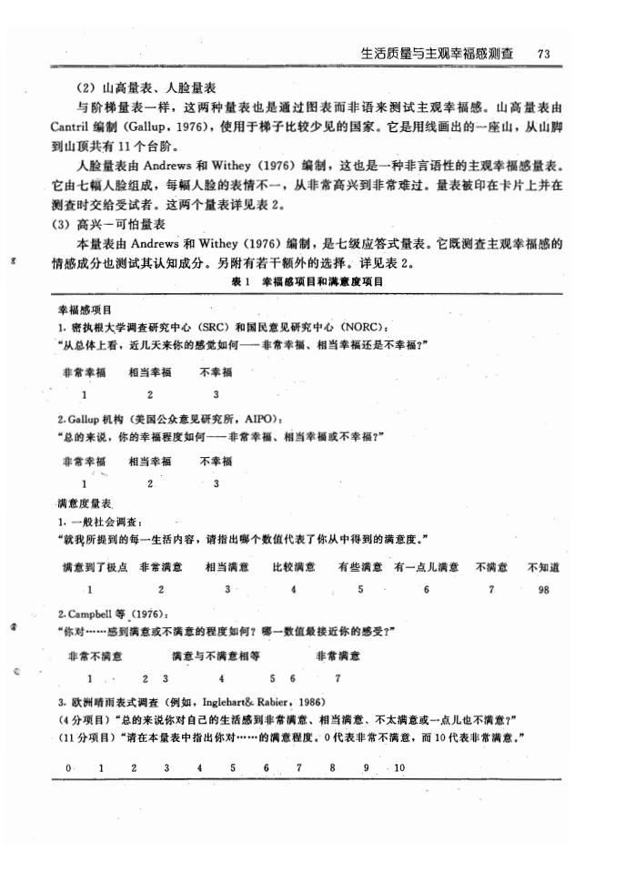 江苏918博天堂医药有限公司