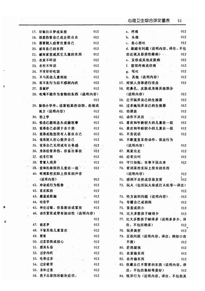 江苏918博天堂医药有限公司