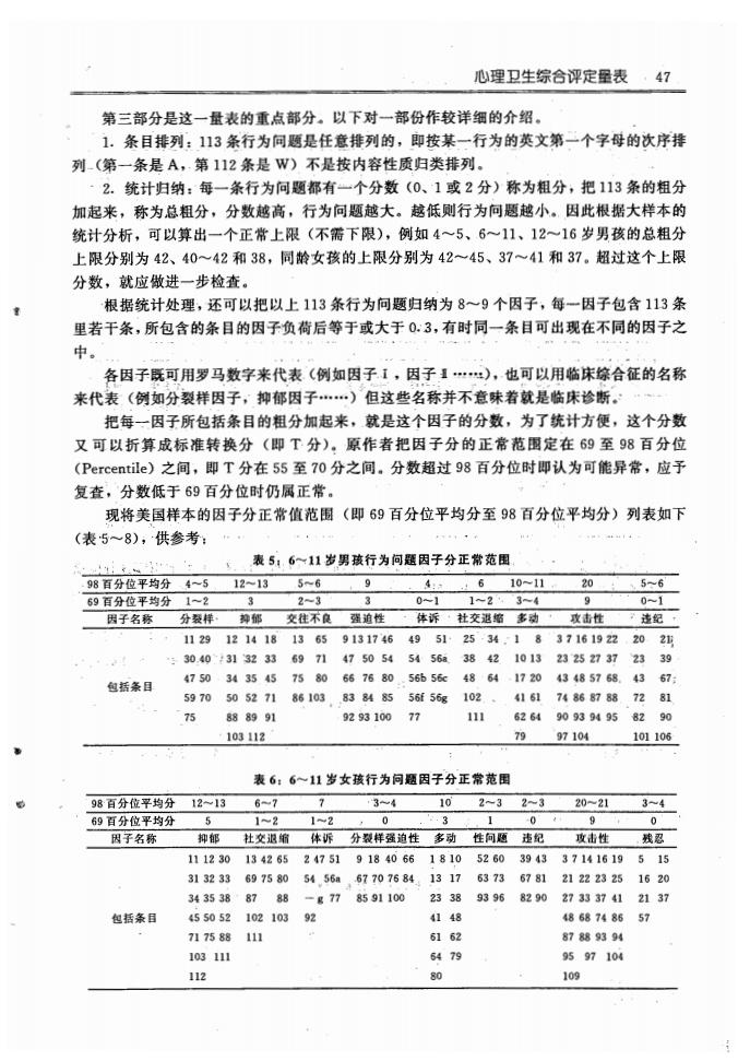 江苏918博天堂医药有限公司