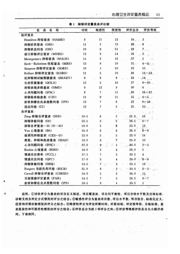 江苏918博天堂医药有限公司