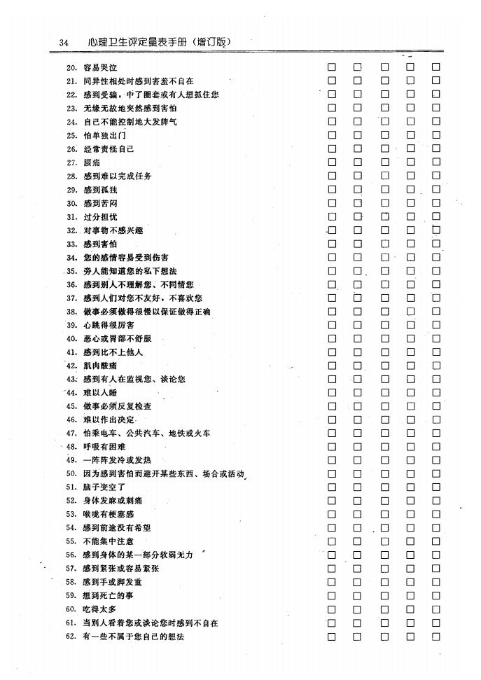 江苏918博天堂医药有限公司