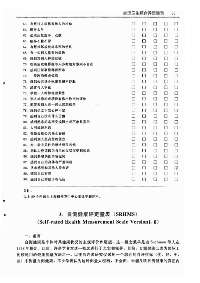 江苏918博天堂医药有限公司