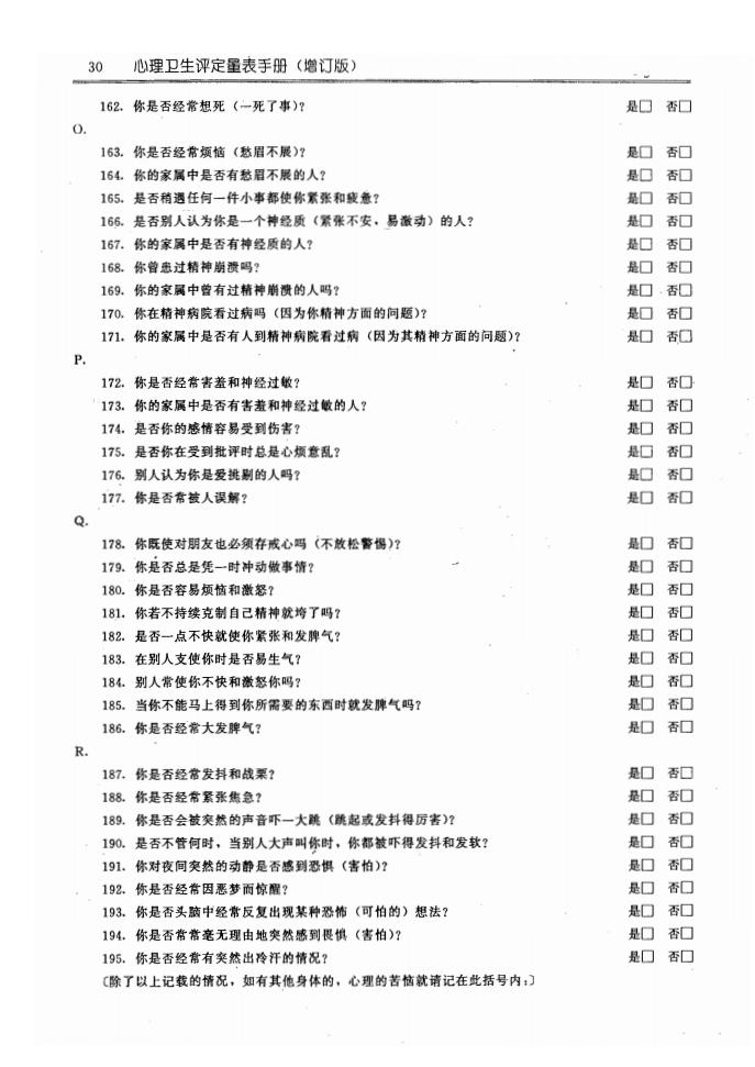 江苏918博天堂医药有限公司