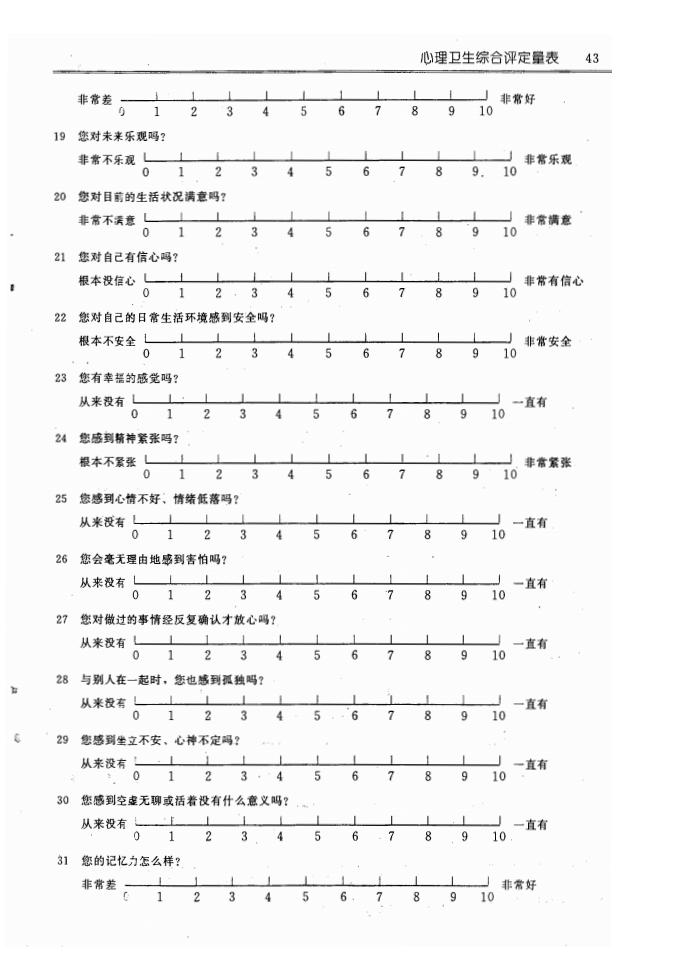 江苏918博天堂医药有限公司