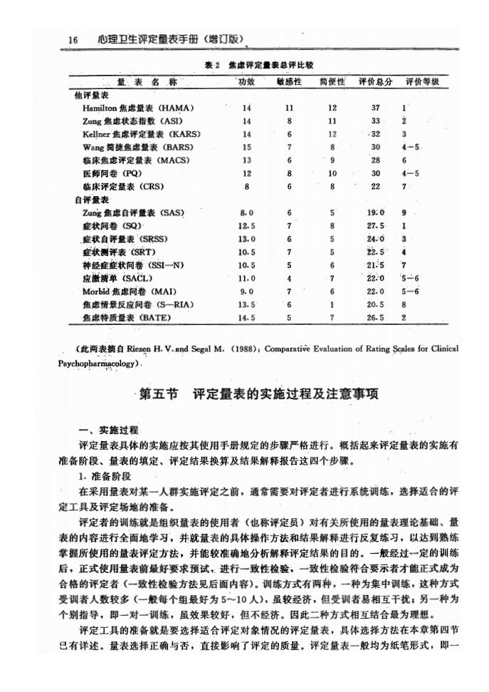 江苏918博天堂医药有限公司