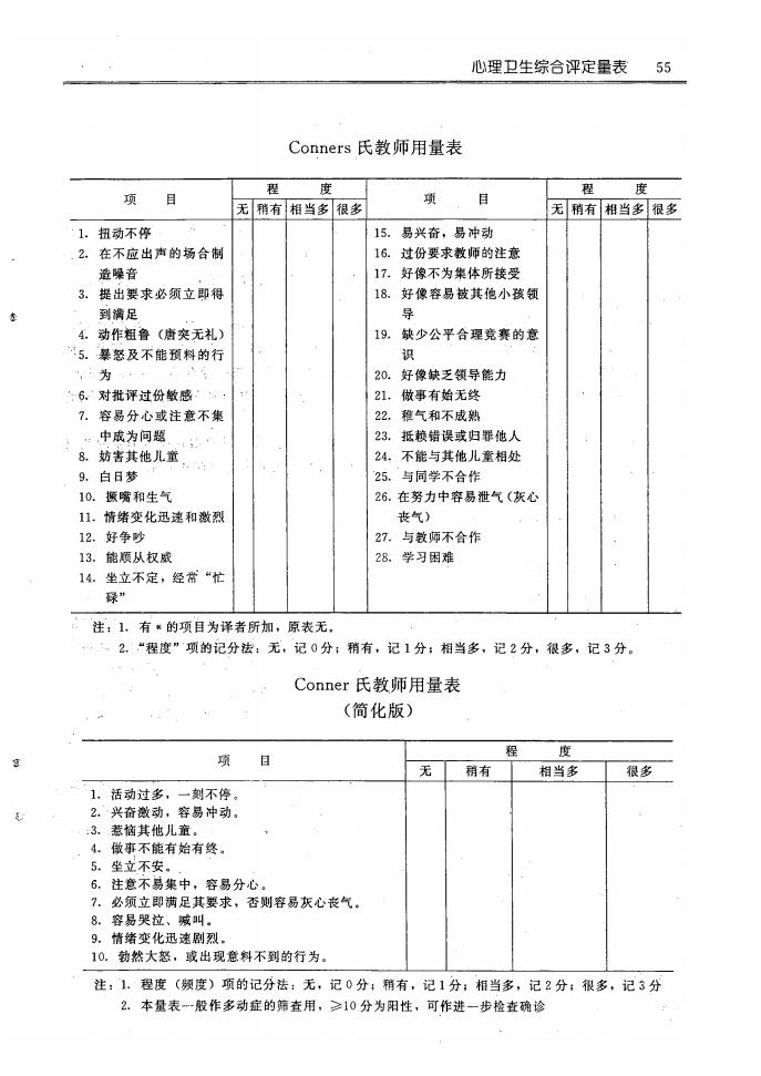 江苏918博天堂医药有限公司