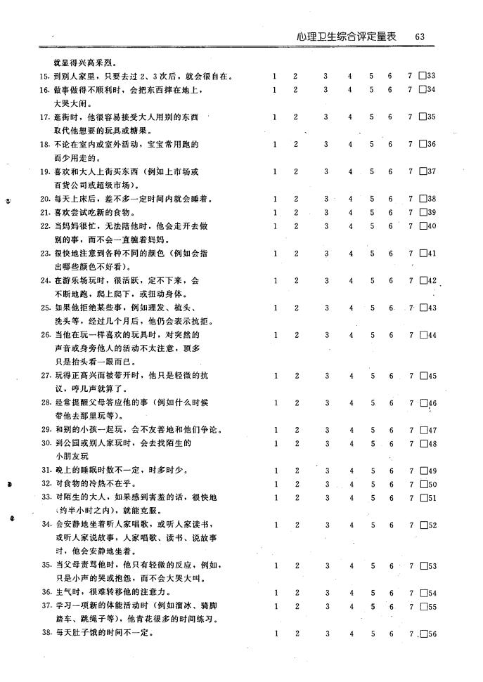 江苏918博天堂医药有限公司