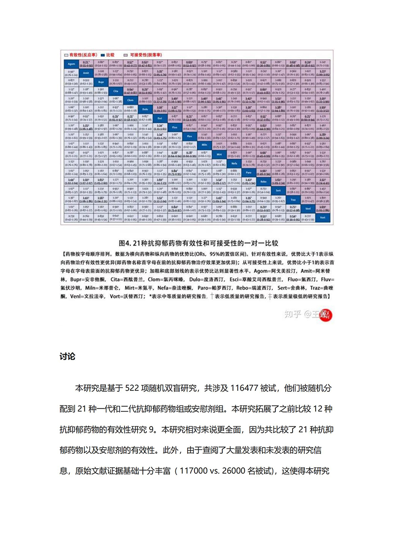 江苏918博天堂医药有限公司