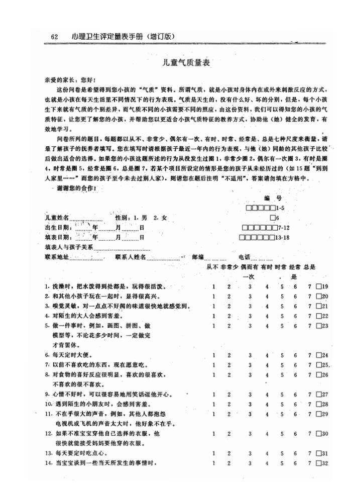 江苏918博天堂医药有限公司